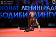 Чемпионат Ленинградской области по бодибилдингу - 2026