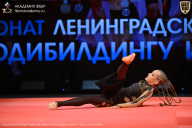 Чемпионат Ленинградской области по бодибилдингу - 2026