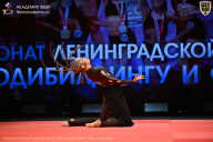 Чемпионат Ленинградской области по бодибилдингу - 2026
