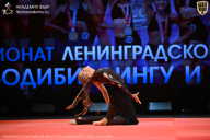Чемпионат Ленинградской области по бодибилдингу - 2026