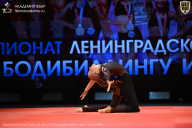 Чемпионат Ленинградской области по бодибилдингу - 2026