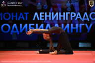 Чемпионат Ленинградской области по бодибилдингу - 2026