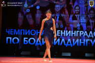 Чемпионат Ленинградской области по бодибилдингу - 2026