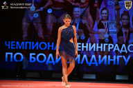 Чемпионат Ленинградской области по бодибилдингу - 2026
