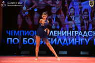 Чемпионат Ленинградской области по бодибилдингу - 2026