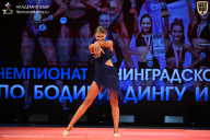 Чемпионат Ленинградской области по бодибилдингу - 2026