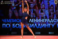 Чемпионат Ленинградской области по бодибилдингу - 2026
