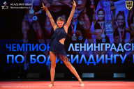 Чемпионат Ленинградской области по бодибилдингу - 2026