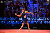 Чемпионат Ленинградской области по бодибилдингу - 2026
