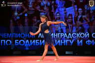 Чемпионат Ленинградской области по бодибилдингу - 2026