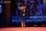 Чемпионат Ленинградской области по бодибилдингу - 2026