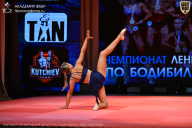 Чемпионат Ленинградской области по бодибилдингу - 2026