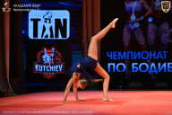 Чемпионат Ленинградской области по бодибилдингу - 2026
