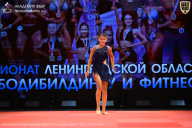 Чемпионат Ленинградской области по бодибилдингу - 2026