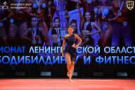 Чемпионат Ленинградской области по бодибилдингу - 2026