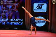 Чемпионат Ленинградской области по бодибилдингу - 2026