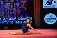 Чемпионат Ленинградской области по бодибилдингу - 2026
