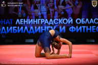 Чемпионат Ленинградской области по бодибилдингу - 2026