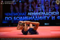 Чемпионат Ленинградской области по бодибилдингу - 2026