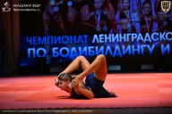 Чемпионат Ленинградской области по бодибилдингу - 2026