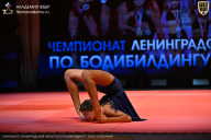 Чемпионат Ленинградской области по бодибилдингу - 2026