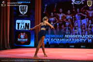 Чемпионат Ленинградской области по бодибилдингу - 2026