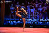 Чемпионат Ленинградской области по бодибилдингу - 2026