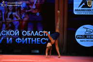 Чемпионат Ленинградской области по бодибилдингу - 2026
