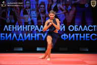 Чемпионат Ленинградской области по бодибилдингу - 2026