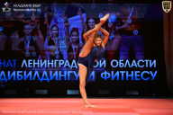 Чемпионат Ленинградской области по бодибилдингу - 2026
