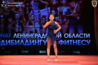 Чемпионат Ленинградской области по бодибилдингу - 2026
