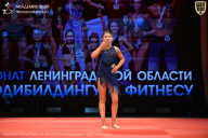Чемпионат Ленинградской области по бодибилдингу - 2026