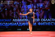 Чемпионат Ленинградской области по бодибилдингу - 2026