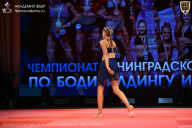 Чемпионат Ленинградской области по бодибилдингу - 2026