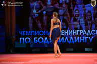 Чемпионат Ленинградской области по бодибилдингу - 2026