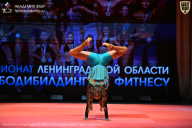 Чемпионат Ленинградской области по бодибилдингу - 2026