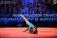 Чемпионат Ленинградской области по бодибилдингу - 2026