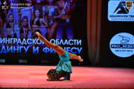 Чемпионат Ленинградской области по бодибилдингу - 2026