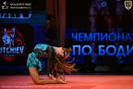 Чемпионат Ленинградской области по бодибилдингу - 2026