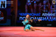 Чемпионат Ленинградской области по бодибилдингу - 2026