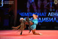 Чемпионат Ленинградской области по бодибилдингу - 2026