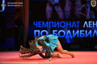 Чемпионат Ленинградской области по бодибилдингу - 2026