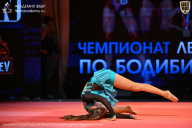 Чемпионат Ленинградской области по бодибилдингу - 2026
