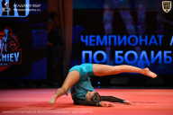 Чемпионат Ленинградской области по бодибилдингу - 2026
