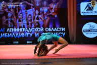 Чемпионат Ленинградской области по бодибилдингу - 2026