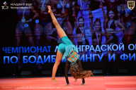 Чемпионат Ленинградской области по бодибилдингу - 2026