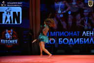 Чемпионат Ленинградской области по бодибилдингу - 2026