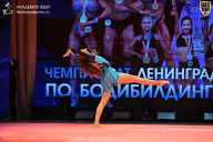 Чемпионат Ленинградской области по бодибилдингу - 2026