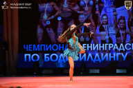 Чемпионат Ленинградской области по бодибилдингу - 2026