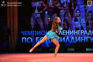 Чемпионат Ленинградской области по бодибилдингу - 2026